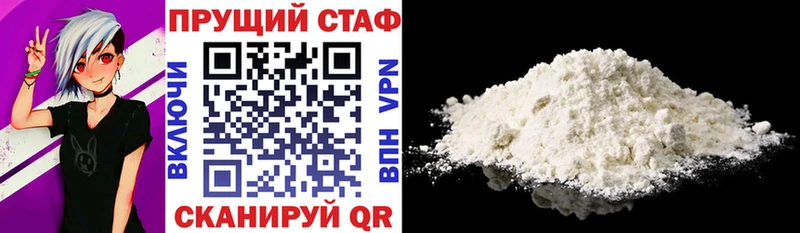 Что такое Новая Ладога А ПВП  Мефедрон  Гашиш  Вейп ТГК  Кокаин  Канабис 