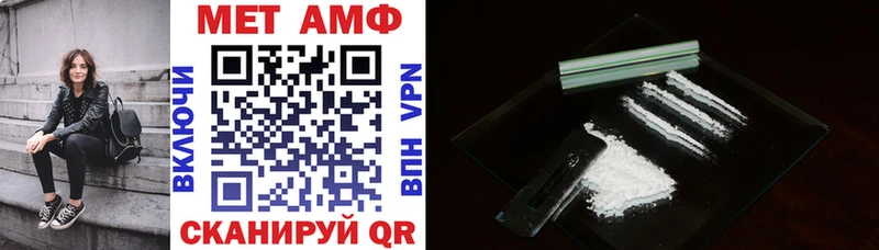 Амфетамин Premium  цены наркотик  Новая Ладога 