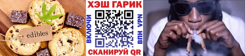 цена   Новая Ладога  мега сайт  Печенье с ТГК марихуана 