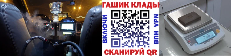 как найти   Новая Ладога  ГАШИШ Изолятор 