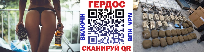 omg как зайти  Новая Ладога  ГЕРОИН VHQ 