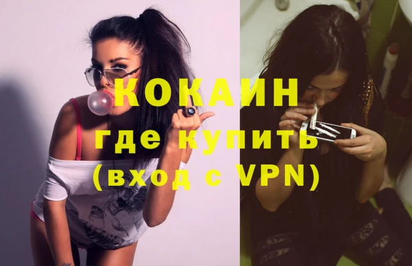 героин Армянск