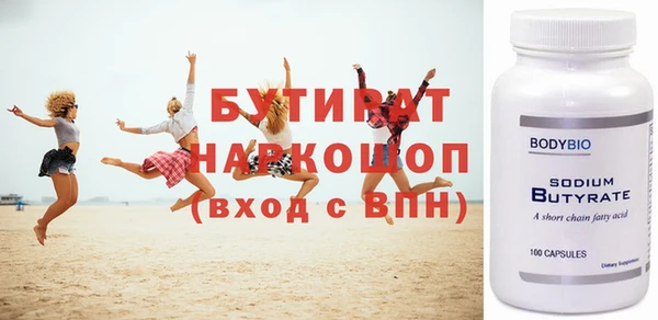 героин Армянск