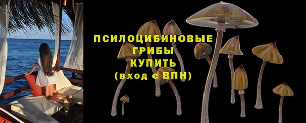 кокаин премиум Покров
