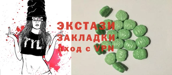 2c-b Аркадак