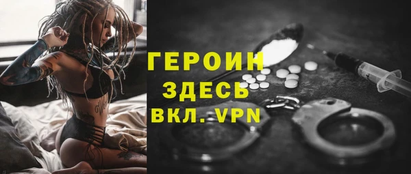 меф Покровск