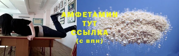 героин Армянск