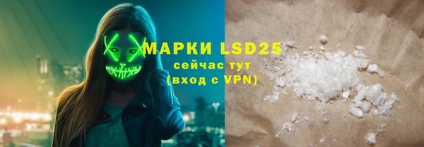 героин Армянск