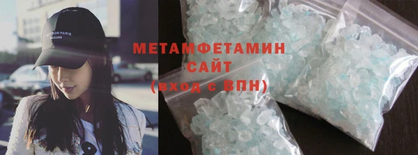 героин Армянск