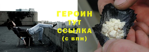 ГАЛЛЮЦИНОГЕННЫЕ ГРИБЫ Арсеньев