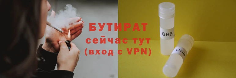 героин Армянск