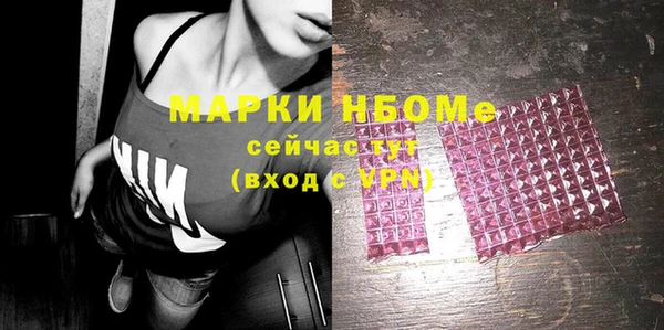 ГАЛЛЮЦИНОГЕННЫЕ ГРИБЫ Арсеньев