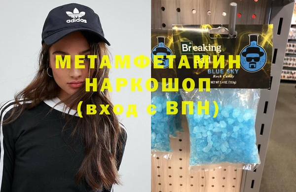 2c-b Аркадак