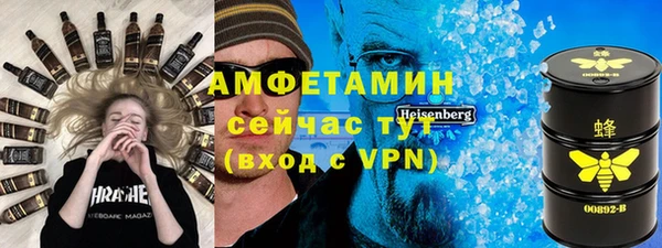 меф Покровск