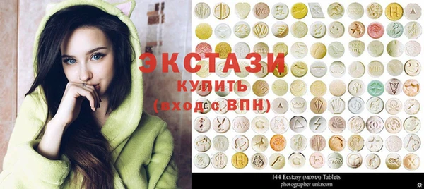 ГАЛЛЮЦИНОГЕННЫЕ ГРИБЫ Арсеньев