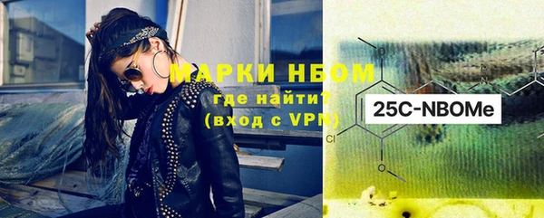 2c-b Аркадак