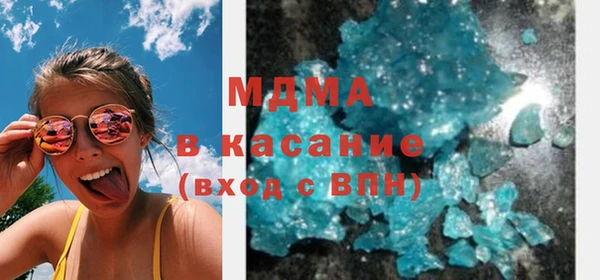 2c-b Аркадак