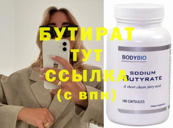 кокаин премиум Покров