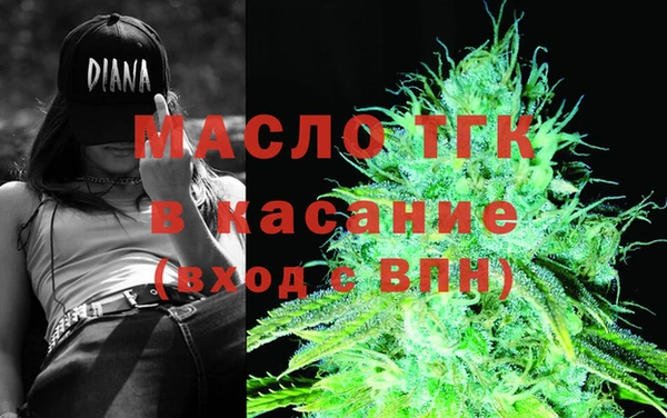 ГАЛЛЮЦИНОГЕННЫЕ ГРИБЫ Арсеньев