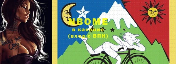 2c-b Аркадак