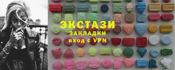 героин Армянск