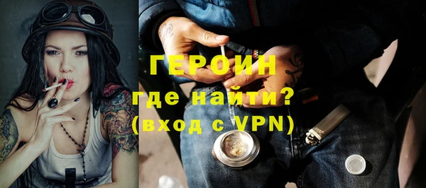 ГАЛЛЮЦИНОГЕННЫЕ ГРИБЫ Арсеньев