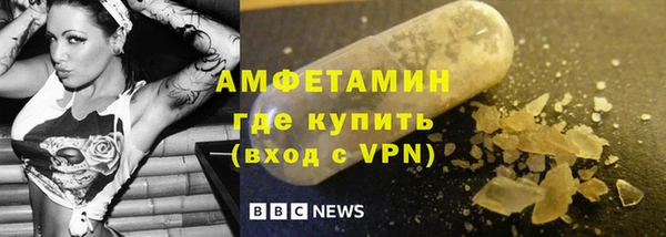 ГАЛЛЮЦИНОГЕННЫЕ ГРИБЫ Арсеньев