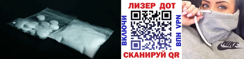 где купить Новая Ладога Лсд 25 экстази кислота