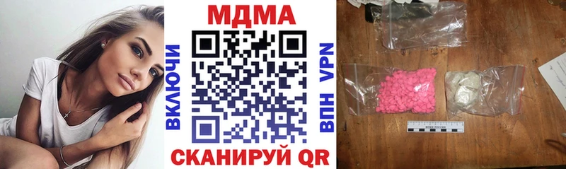 MDMA VHQ  Новая Ладога 